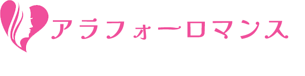 アラフォーロマンスロゴ画像